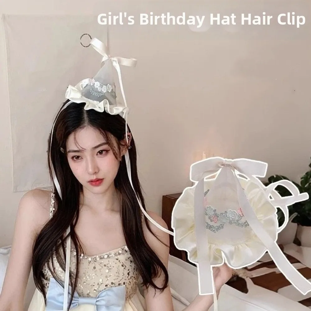Party Hat Cone - 귀여운 스타일 자수 메쉬 생일 모자